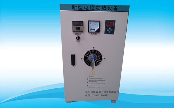 電磁加熱柜式機